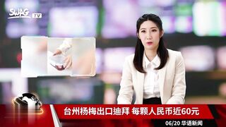 超变态主播 为了当上头牌主播只能任由老板玩弄