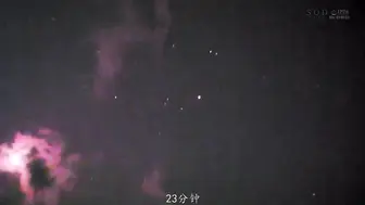 STARS-664 樱玛娜，释放：宇宙中最性感的海滩性爱 #紗倉まな #纱仓真菜