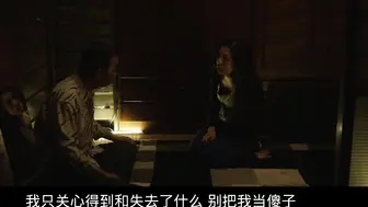 下众之爱 下衆の愛 日本三级
